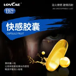 Capsule Anal Lubricant 5 Capsules – Individually Wrapped, Long-Lasting Smooth Gel for Anal Use 1